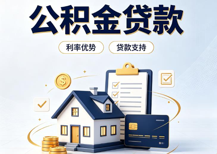 佛山南海区2债务重组|佛山南海区2垫资贷款|佛山南海区2事业单位债务重组